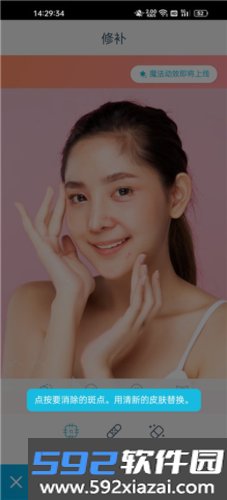 facetune videoapp截图2