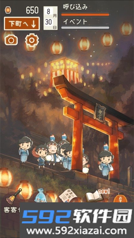 昭和盛夏祭典故事游戏安卓手机版截图2