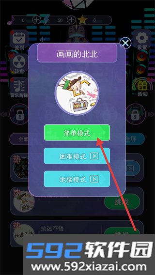 幻音大师最新版本截图1