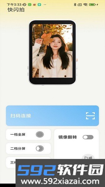shutterpal安卓版截图5
