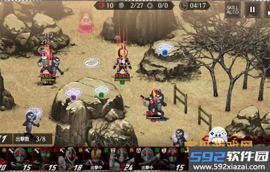 假面骑士防卫战士游戏安卓最新版本截图2