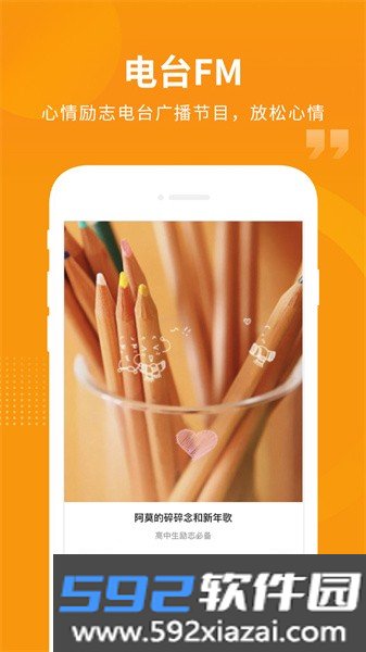 汇中考登录平台截图2