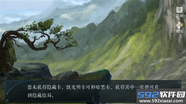 快穿马甲掉了完结版
