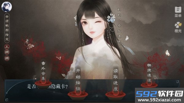 快穿马甲掉了完结版截图1