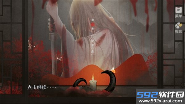 快穿马甲掉了完结版截图2
