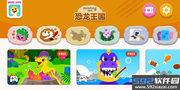 碰碰狐恐龙王国最新版本