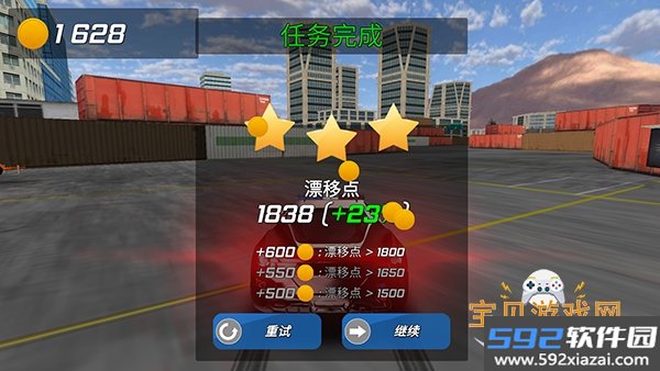 城市追缉赛安卓最新版截图3