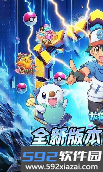 龙骑战歌手游截图1