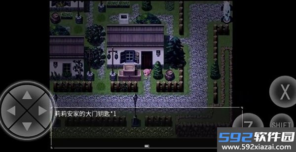 黯然之花手机版截图2