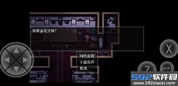 黯然之花手机版截图4