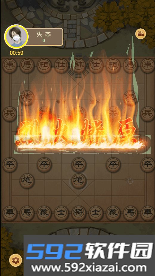 万宁象棋大招版奇门遁甲截图4