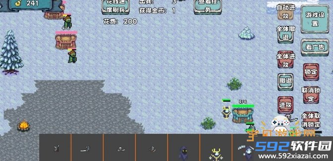 殖民者战争2