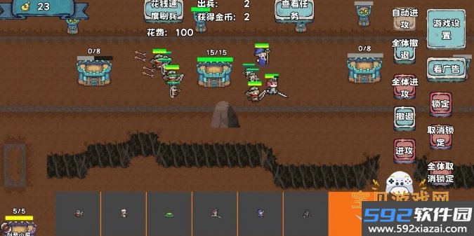 殖民者战争2下载最新版v6免费版截图2