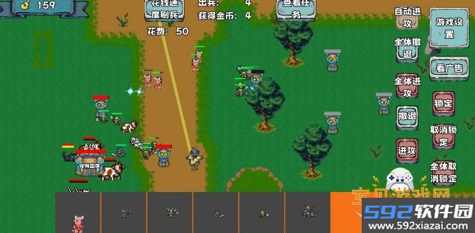 殖民者战争2下载最新版v6免费版截图4