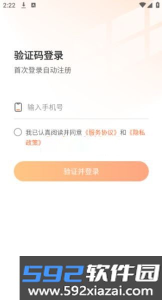 奇兵智工工人版安装最新版截图3