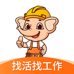 奇兵智工工人版安装最新版