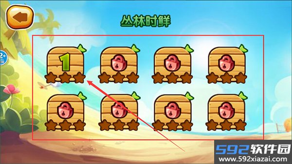 欢乐切水果大作战小游戏截图6