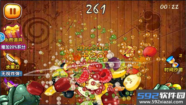 欢乐切水果大作战小游戏截图7