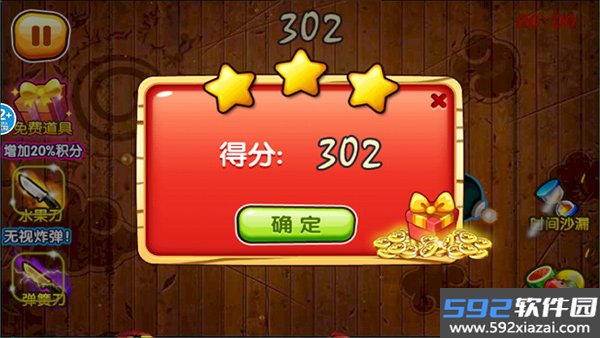 欢乐切水果大作战小游戏截图8