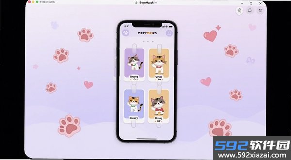 MeowMatch截图3