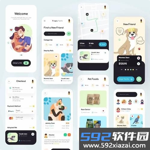 MeowMatch截图4