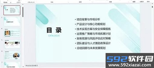 MeowMatch截图7