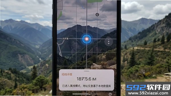 定位水印相机免费版截图1