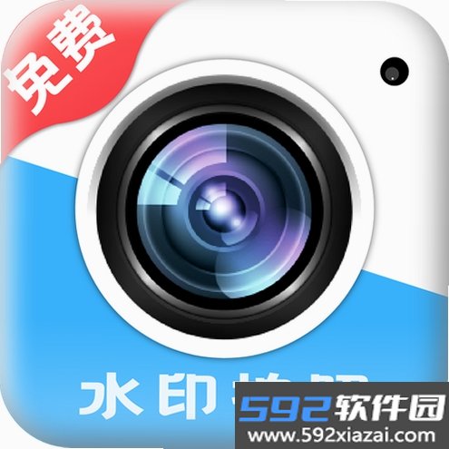 定位水印相机免费版截图9