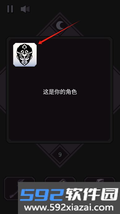 悟空传说2048