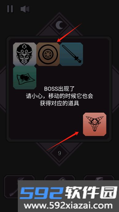 悟空传说2048游戏手机版截图1