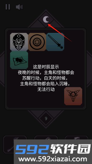 悟空传说2048游戏手机版截图2
