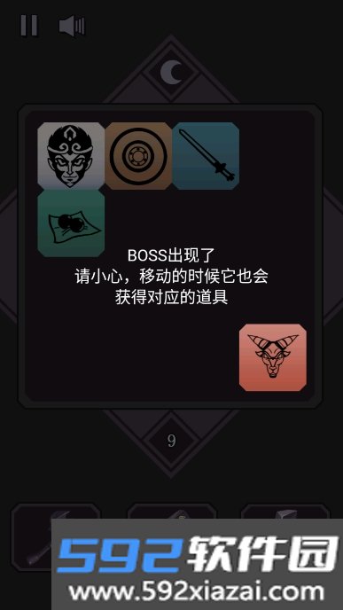 悟空传说2048游戏手机版截图7