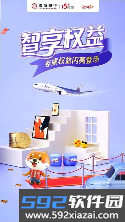 徽周到截图10