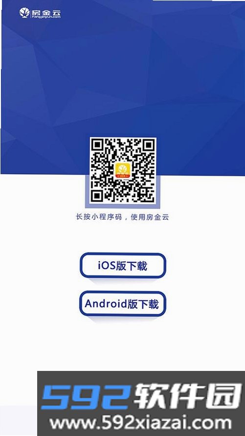 徽周到截图4