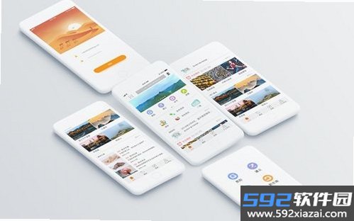 徽周到截图8