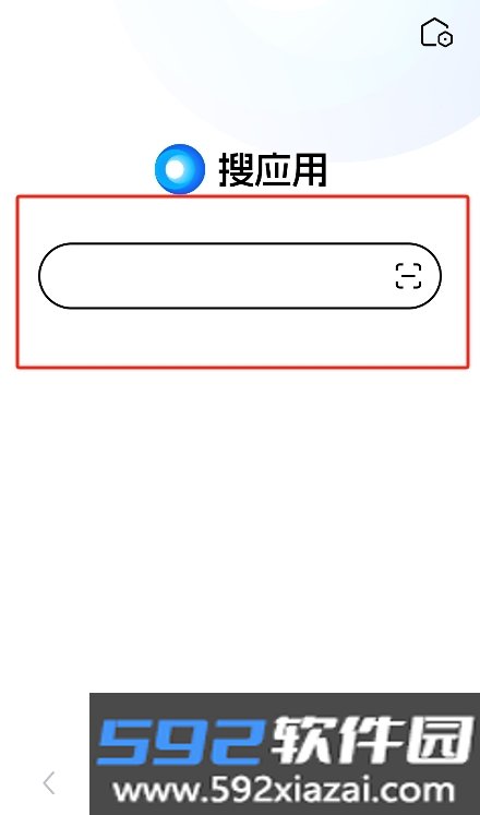 搜应用apk官方安卓版本