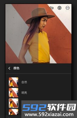 Premiere Rush安卓版截图1