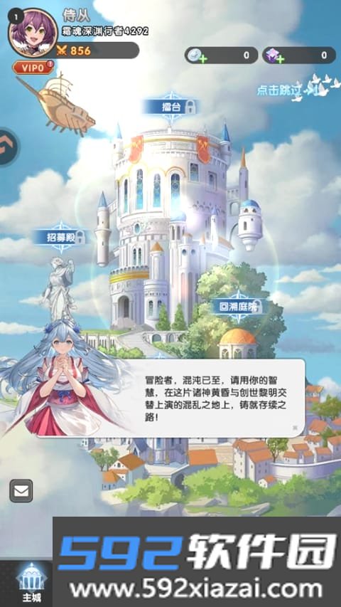 火线战姬手游截图2