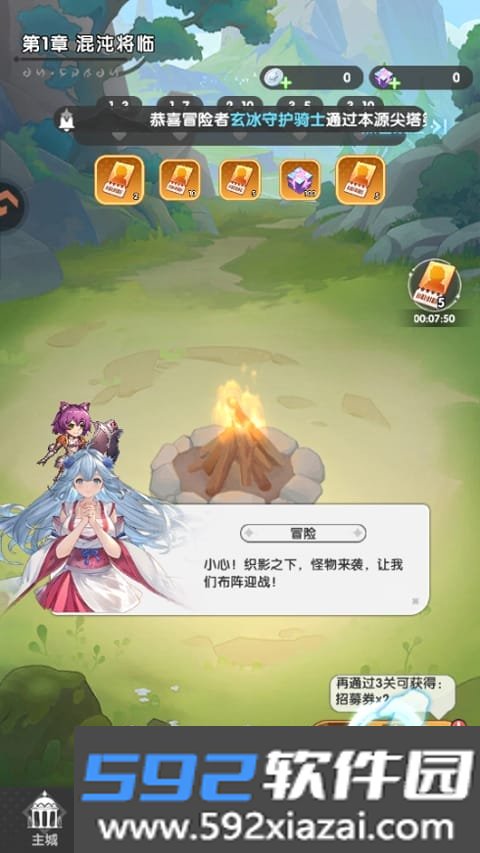 火线战姬手游截图3