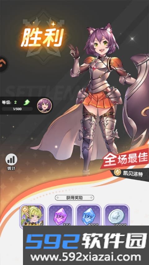 火线战姬手游截图5