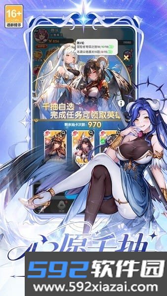火线战姬手游截图7