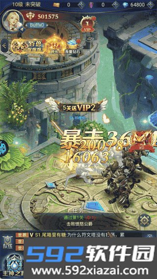 永恒之刃手游0.1折截图2