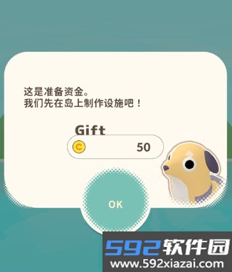 布偶的梦无限金币下载最新免费版截图2