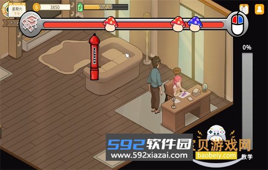 蘑菇岛打工日记截图10