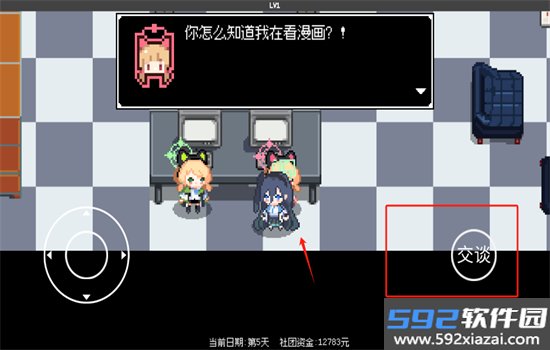爱丽丝大冒险蔚蓝档案手游最新版本截图3