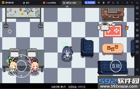 爱丽丝大冒险蔚蓝档案手游最新版本截图4