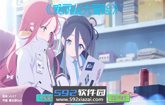 爱丽丝大冒险蔚蓝档案手游最新版本截图5