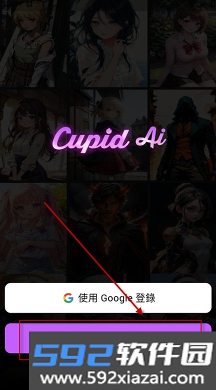 Cupid AI