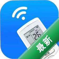 万能遥控器全能通