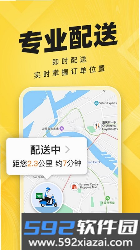 拜托生活截图6